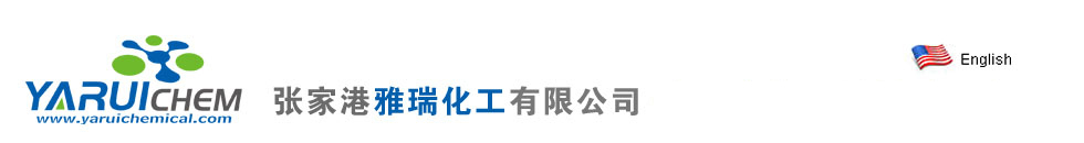 磷酸三乙酯|阻燃劑TEP|亞磷酸三苯酯|抗氧劑、穩定劑TPPi|磷酸三苯酯|阻燃劑TPP|磷酸三2-氯丙基酯|阻燃劑TCPP